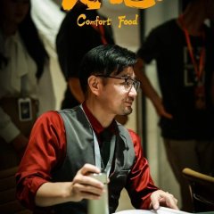 Comfort Food Chinese Drama photo