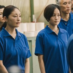 The Lump in My Heart Japanese Movie photo