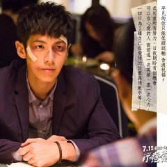 A Choo Taiwanese Movie photo