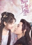 Unique Lady chinese drama review