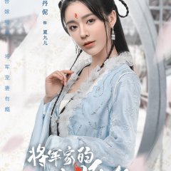 The Fox Fairy Chinese Drama photo