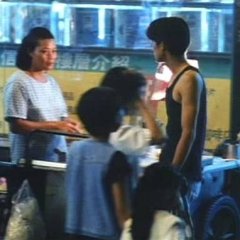 Mahjong Taiwanese Movie(1996) photo