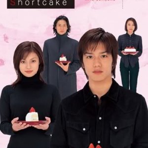 Strawberry on the Shortcake (2001)