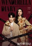 Wenderella's Diary chinese drama review