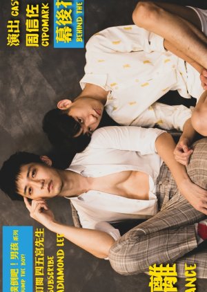 Jump the Boy! Season 6 BTS (2021) poster