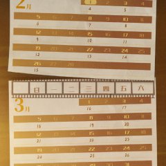 Love Across Time Chinese Drama(2023) photo