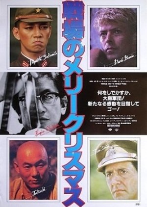 Merry Christmas Mr Lawrence (1983) poster