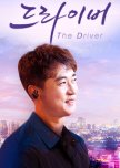 The Driver