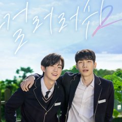 Color Rush Season 2 (2022) photo