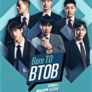 Born to Btob (2022)