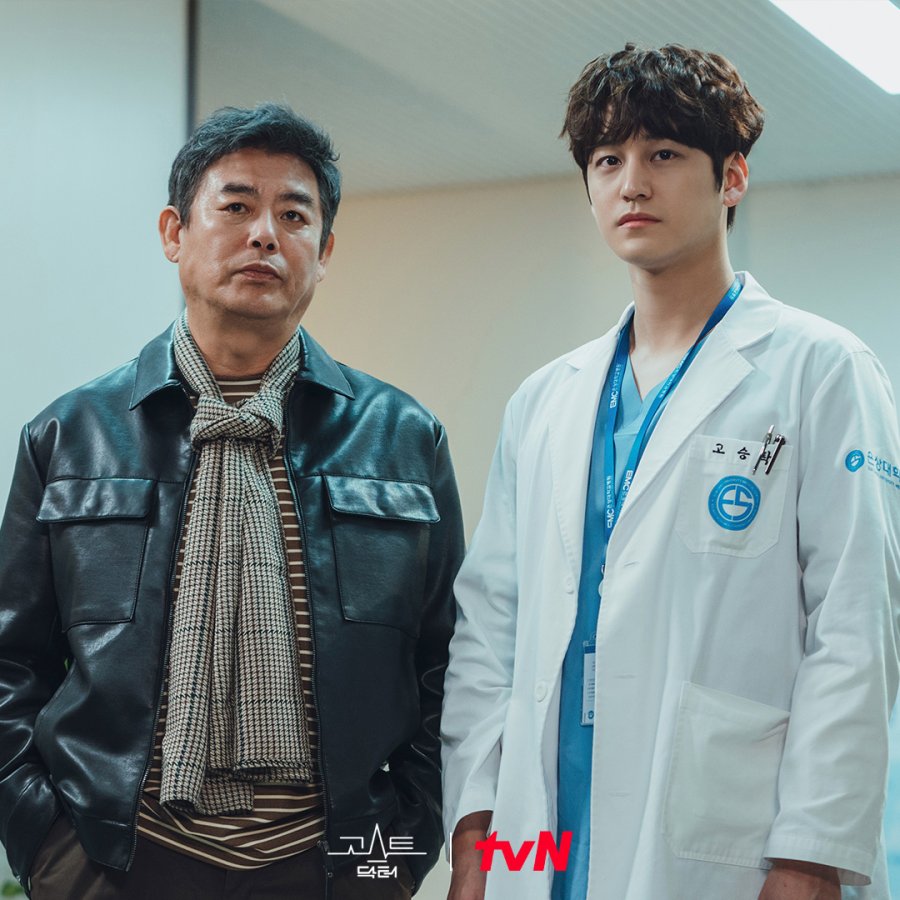 Ghost Doctor. (Dok. tvN)