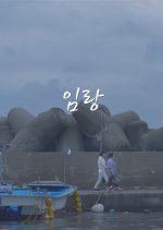 Imrang Korean Movie photo