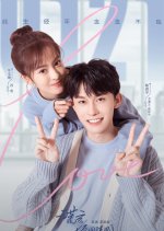 Better a Lie Than a Truth: Special Chinese Drama photo