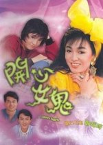 Happy Spirit Hong Kong Drama photo