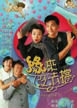 A Measure of Love Hong Kong Drama photo