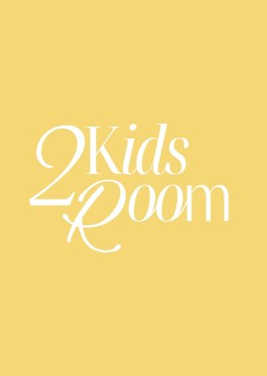 2 Kids Room (2022) poster