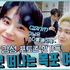 Amazing Mokpo Korean TV Program photo