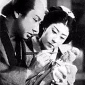 Meijin Choji Bori (1943)