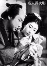 Meijin Choji Bori Japanese Movie photo