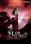 One Thousand and One Nights Season 2 korean drama review