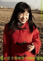 The Theory & Practice Theory of Teenage Drama Korean Movie photo