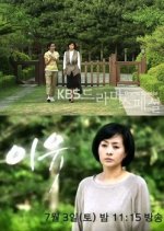 Drama Special Season 1: A Reason Korean Drama photo