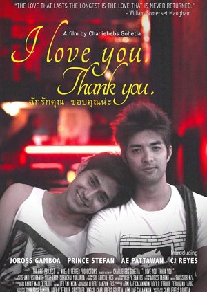 I Love You. Thank You. (2015) poster