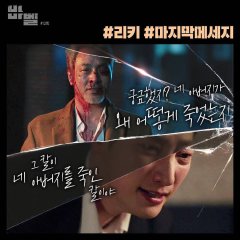 Tower of Babel (2019) photo