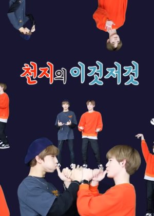 CHENLE & JISUNG's This and That (2018) poster