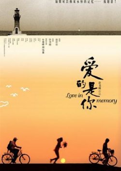 Love In Memory (2006) poster