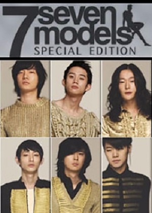7 MODELS SPECIAL EDITION (2008) poster