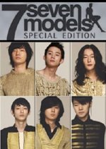 7 MODELS SPECIAL EDITION Korean TV Program photo