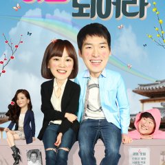 The Legacy Korean Movie(2014) photo