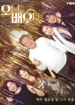 Learn Today Korean TV Program photo