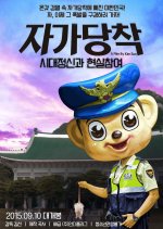 Self-Referential Traverse: Zeitgeist and Engagement Korean Movie photo