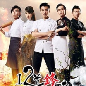 Chef Nic Season 2 (2015)