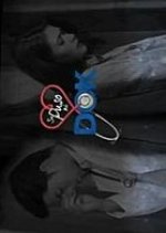 Village Doctor Philippines Drama photo