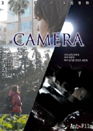 Camera (2014) poster