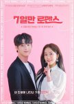 One Fine Week korean drama review