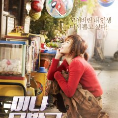 Happiness for Sale Korean Movie photo