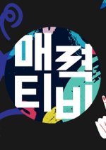 Attraction TV Season 2 Korean TV Program photo