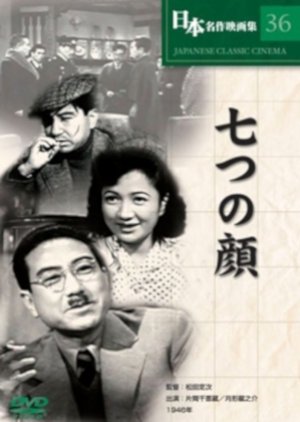 Seven Faces (1946) poster