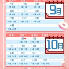 You Are My Answer Chinese Drama photo