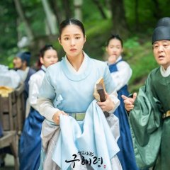 Rookie Historian Goo Hae Ryung (2019) photo