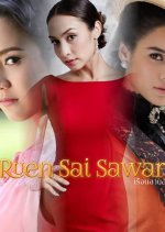 Ruen Sai Sawart Thai Drama photo