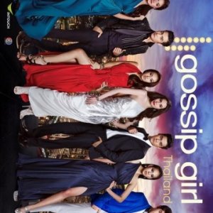 Gossip Girl: Thailand (2015)