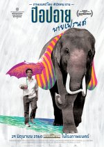 Pop Aye Thai Movie photo