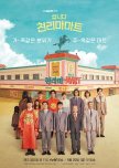 Pegasus Market korean drama review