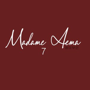 Madame Aema 7 (1992)