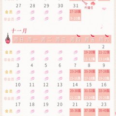 Blossom in Heart Chinese Drama photo